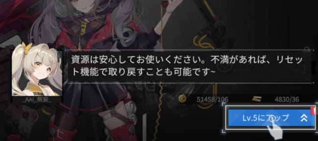 終境シンフォニー 崩壊と再生の記憶